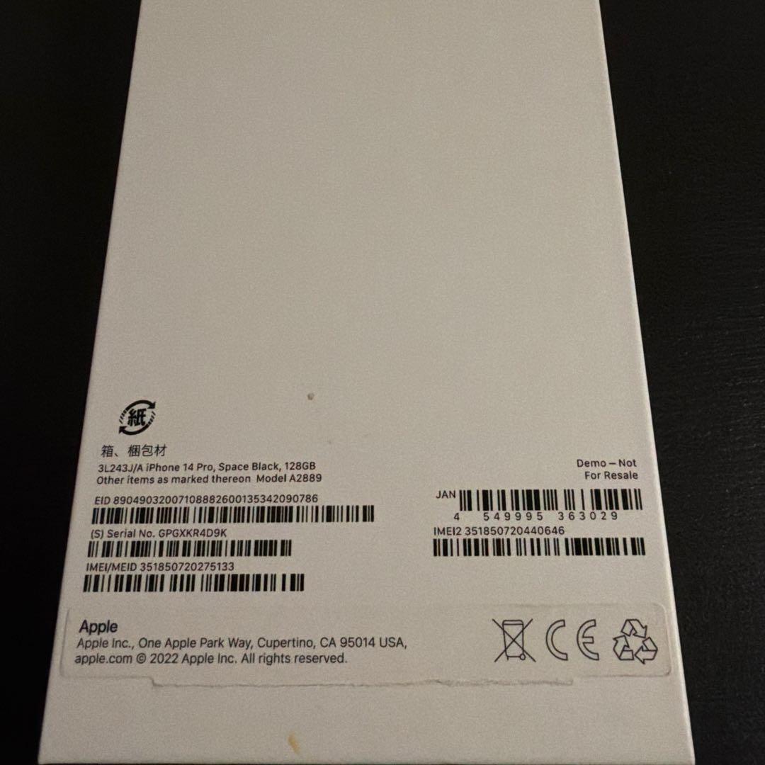 Apple iPhone 14 Pro スペースブラック 本体　3L243J/A