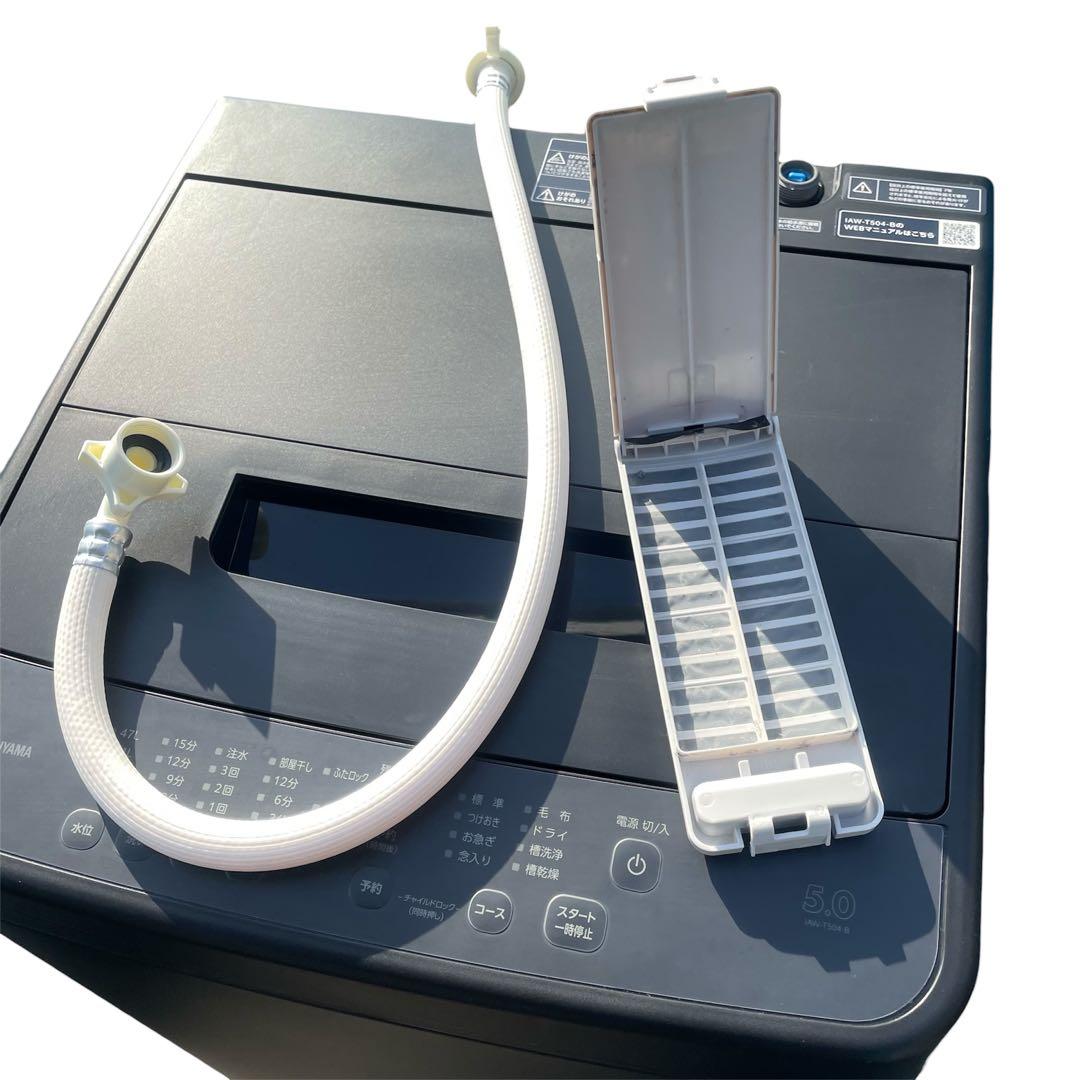 美品 2024年製 アイリスオーヤマ 洗濯機 5.0kg IAW-T504-B