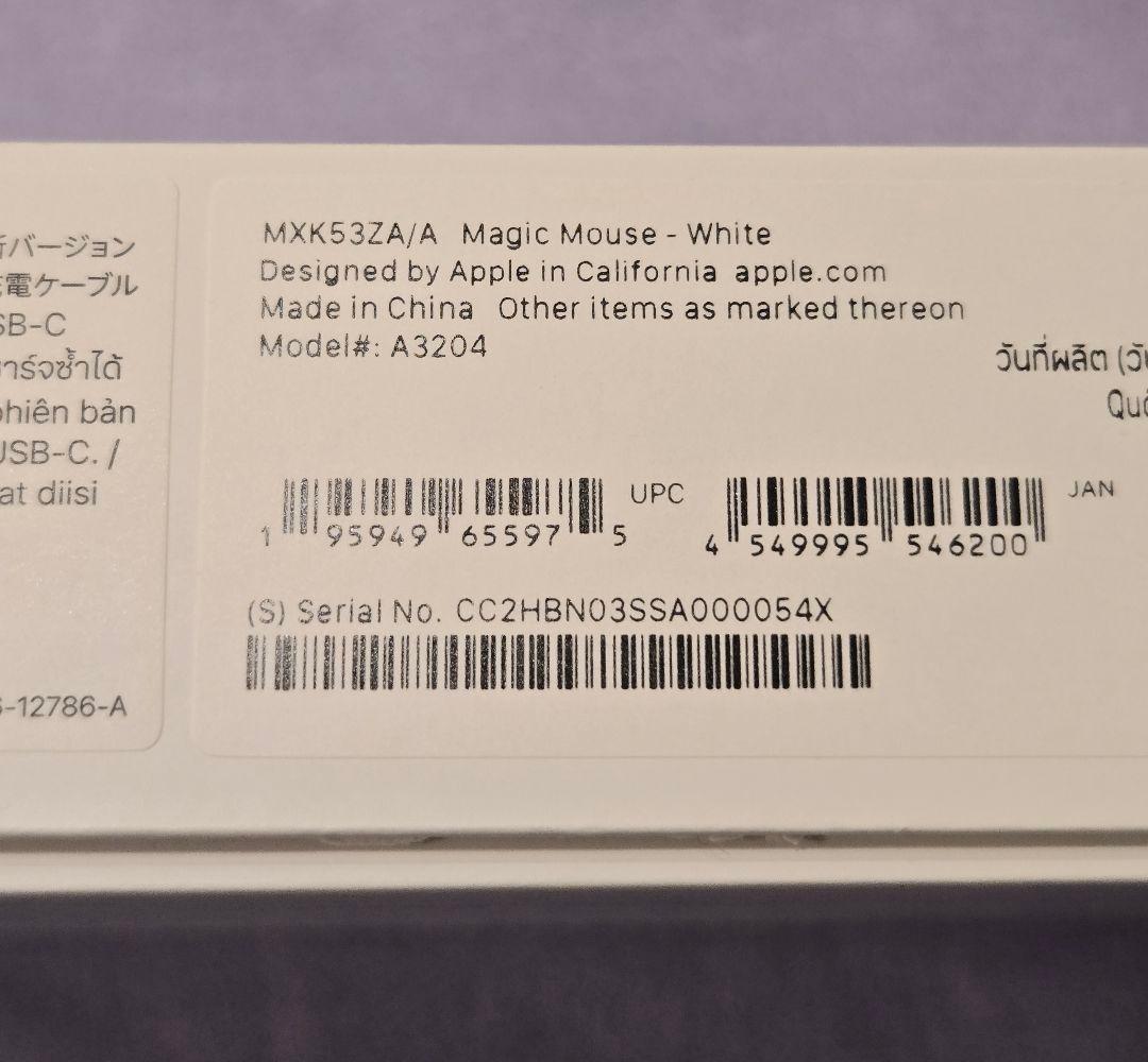★正規店購入品★『Magic Mouse (USB-C)』MXK53ZA/A