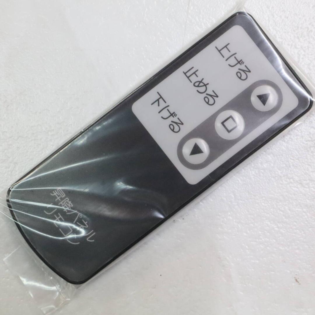 未使用保管品 三菱電機 MITSUBISHI PAC-SJ49RC 20個