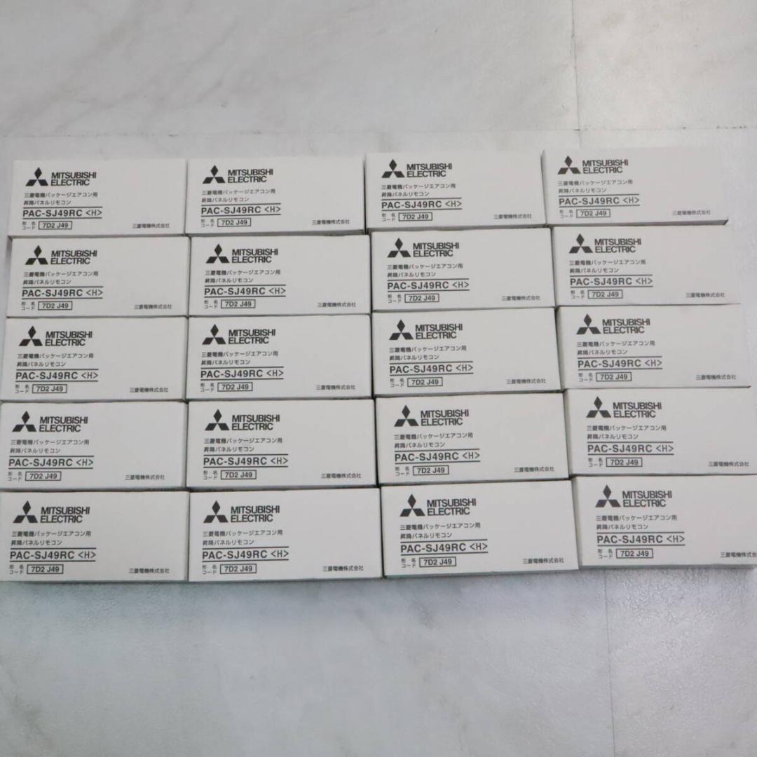 未使用保管品 三菱電機 MITSUBISHI PAC-SJ49RC 20個