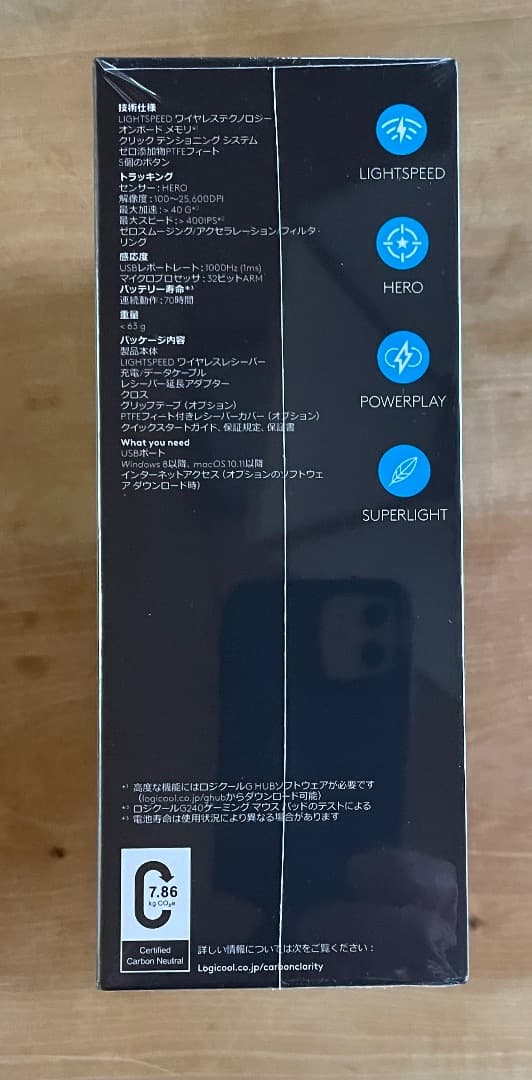 【未開封】Logicool G PRO X SUPERLIGHT ホワイト