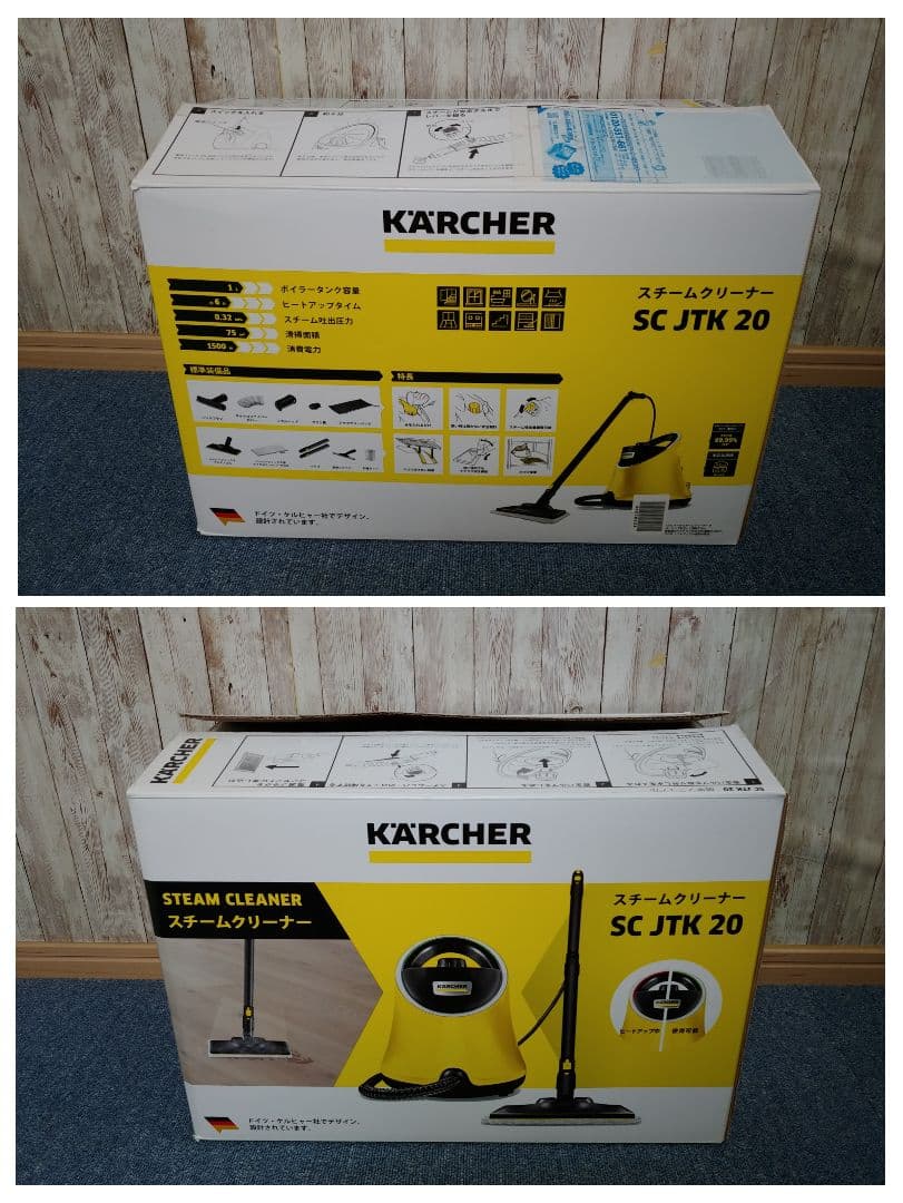 【美品】KARCHER スチームクリーナー SC JTK 20 付属品多数あり