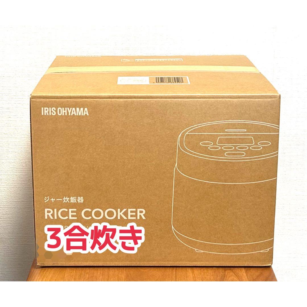 【新品】IRIS OHYAMA 炊飯器 RC-MSA30-W 3合 ホワイト