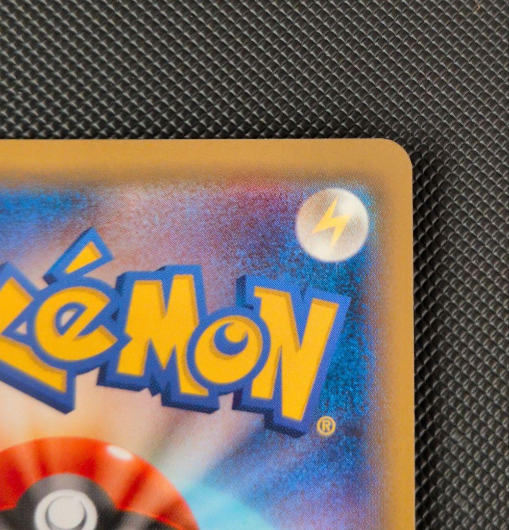 ポケモンカード カビゴン ながらぐい カナヘイ 2枚セット
