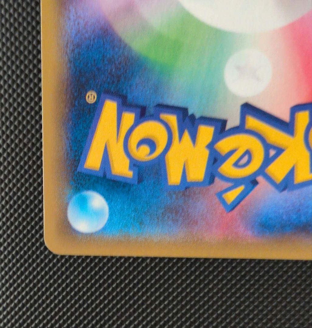 ポケモンカード カビゴン ながらぐい カナヘイ 2枚セット