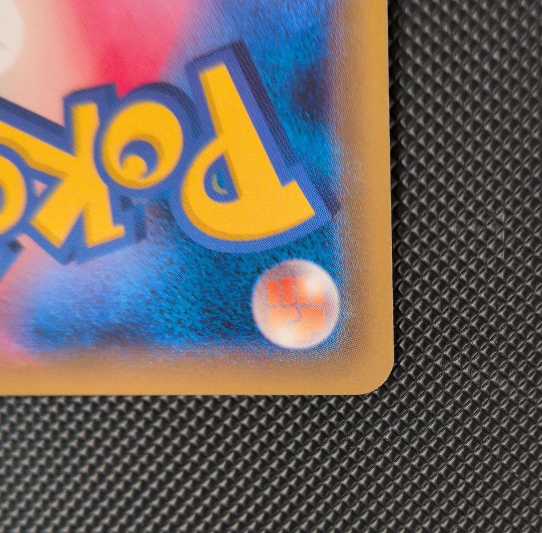 ポケモンカード カビゴン ながらぐい カナヘイ 2枚セット
