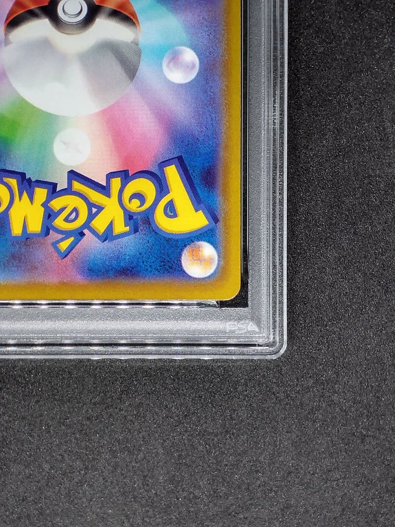 【PSA10】ゲンガー R ならくのうらもん Gem Mint キラ ホロ