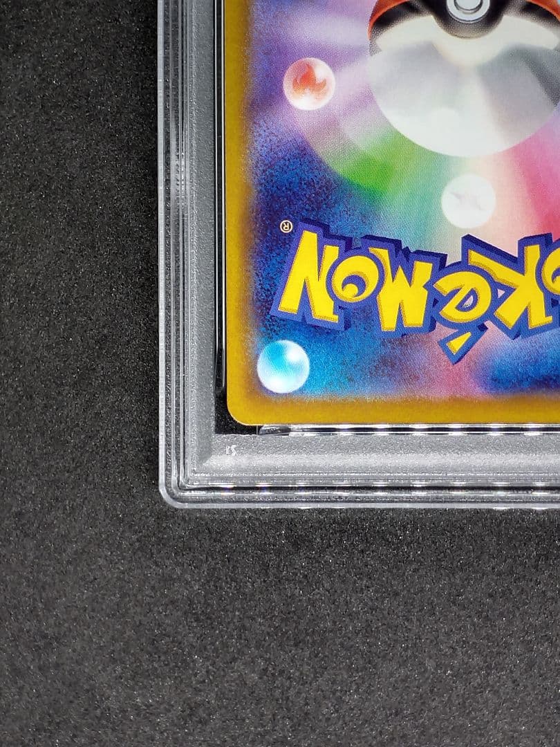 【PSA10】ゲンガー R ならくのうらもん Gem Mint キラ ホロ