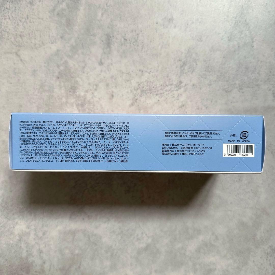 新品未開封！たかの友梨 エステファクトジュエリーパクトVC ファンデーション