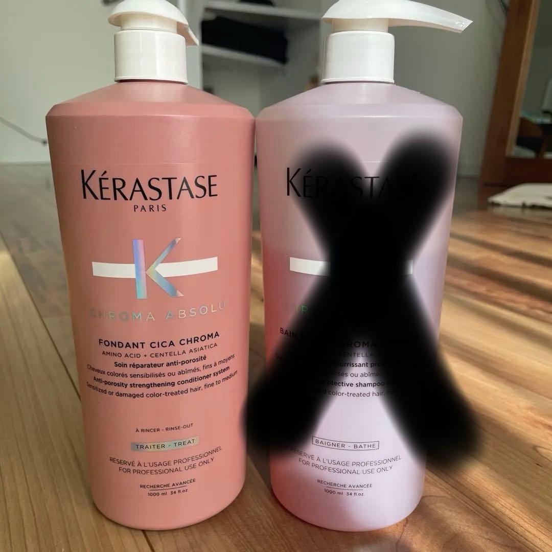 Kérastase シャンプー・トリートメントセット 1000ml
