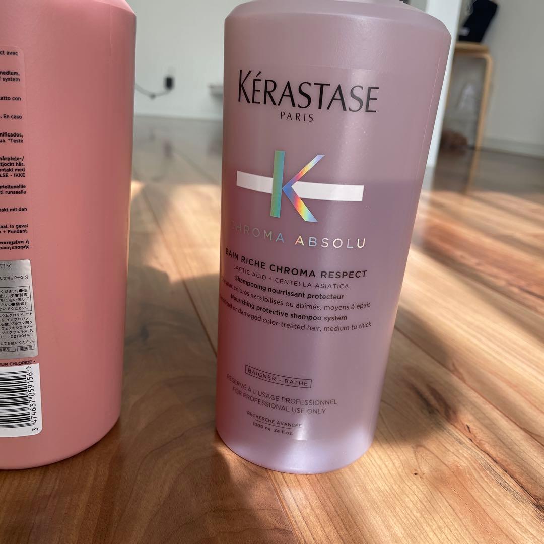Kérastase シャンプー・トリートメントセット 1000ml
