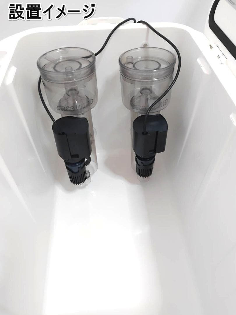 プロテインスキマー　ベンチュリー式 　水中ポンプ付き　ヤエン釣り　釣り　イカ釣り