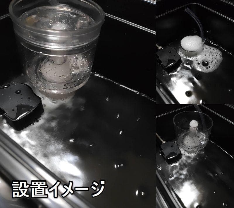 プロテインスキマー　ベンチュリー式 　水中ポンプ付き　ヤエン釣り　釣り　イカ釣り