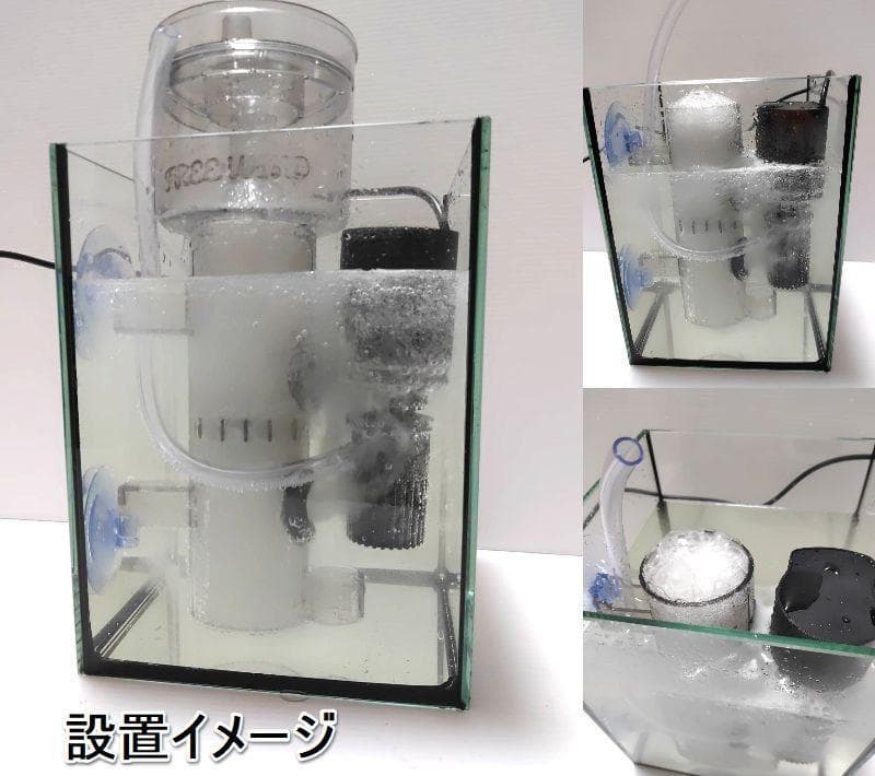 プロテインスキマー　ベンチュリー式 　水中ポンプ付き　ヤエン釣り　釣り　イカ釣り