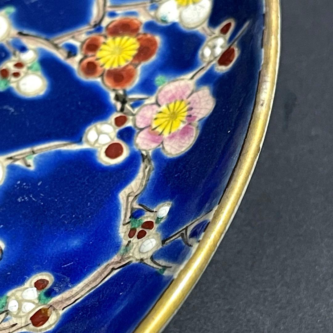 【レア 】日本 薩摩焼 名物作家 暁山造　花柄　人物絵皿