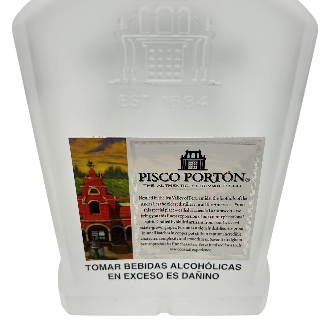 ⭐️新品未開封⭐️ Pisco Portón Acholado 750ml