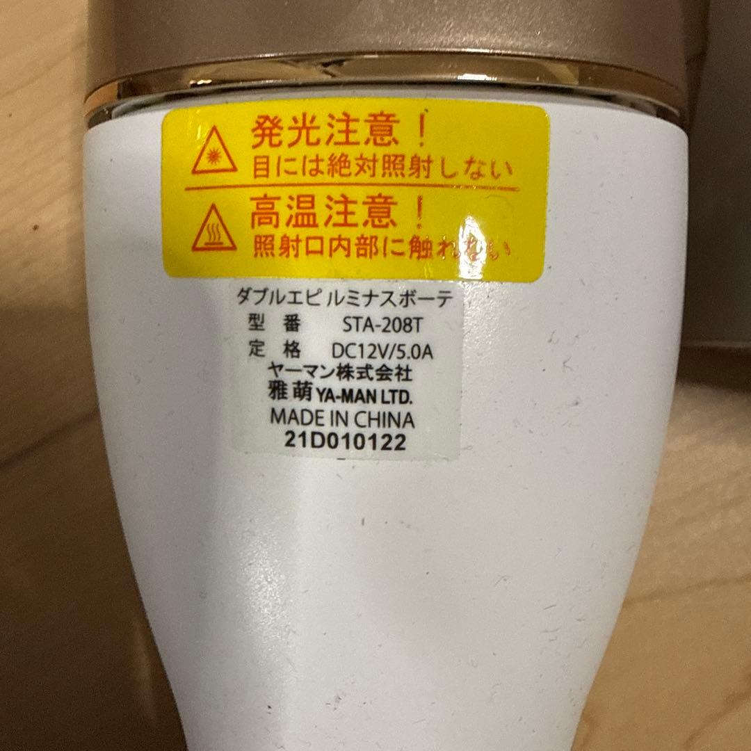 YA-MAN STA-208T 家庭用光美顔器