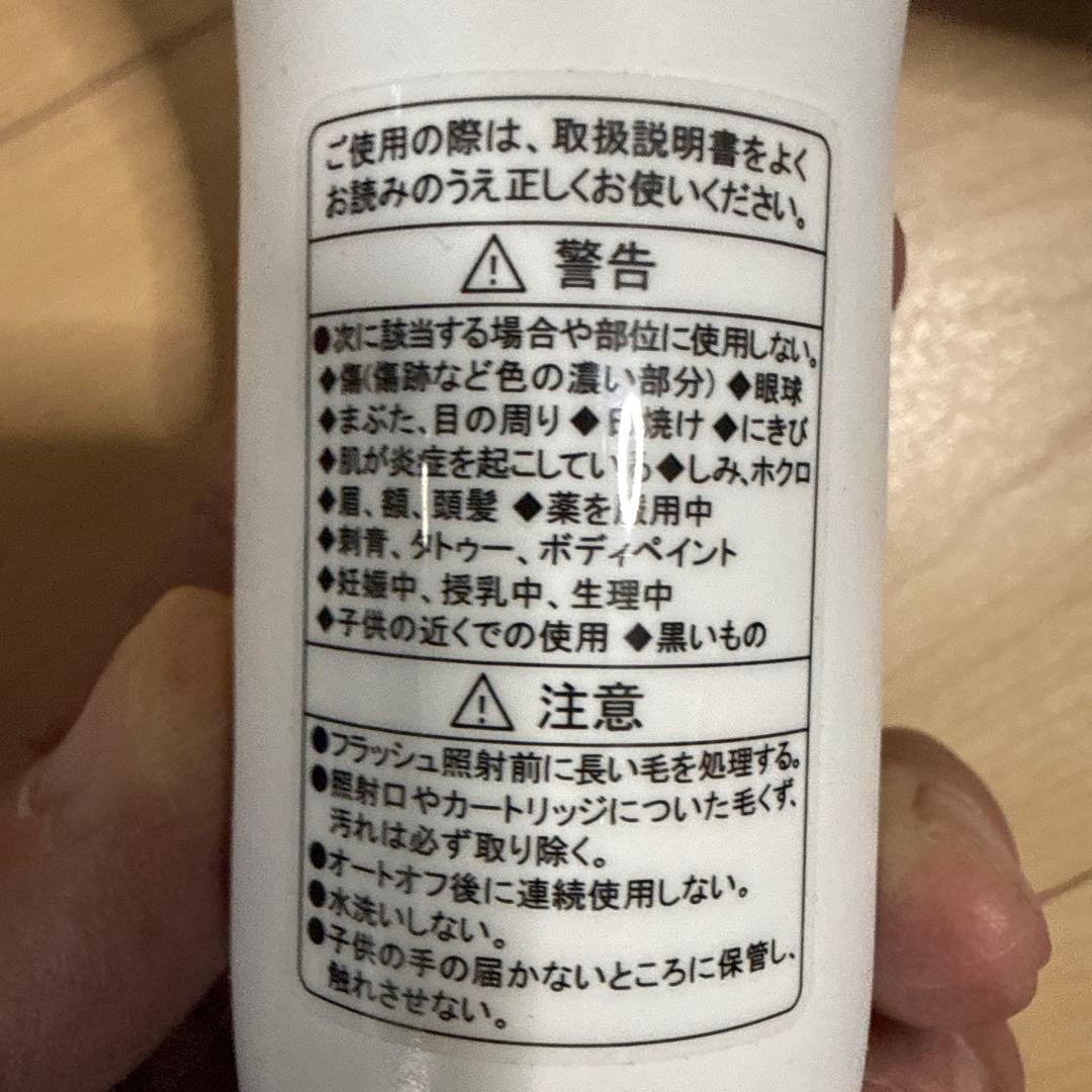 YA-MAN STA-208T 家庭用光美顔器