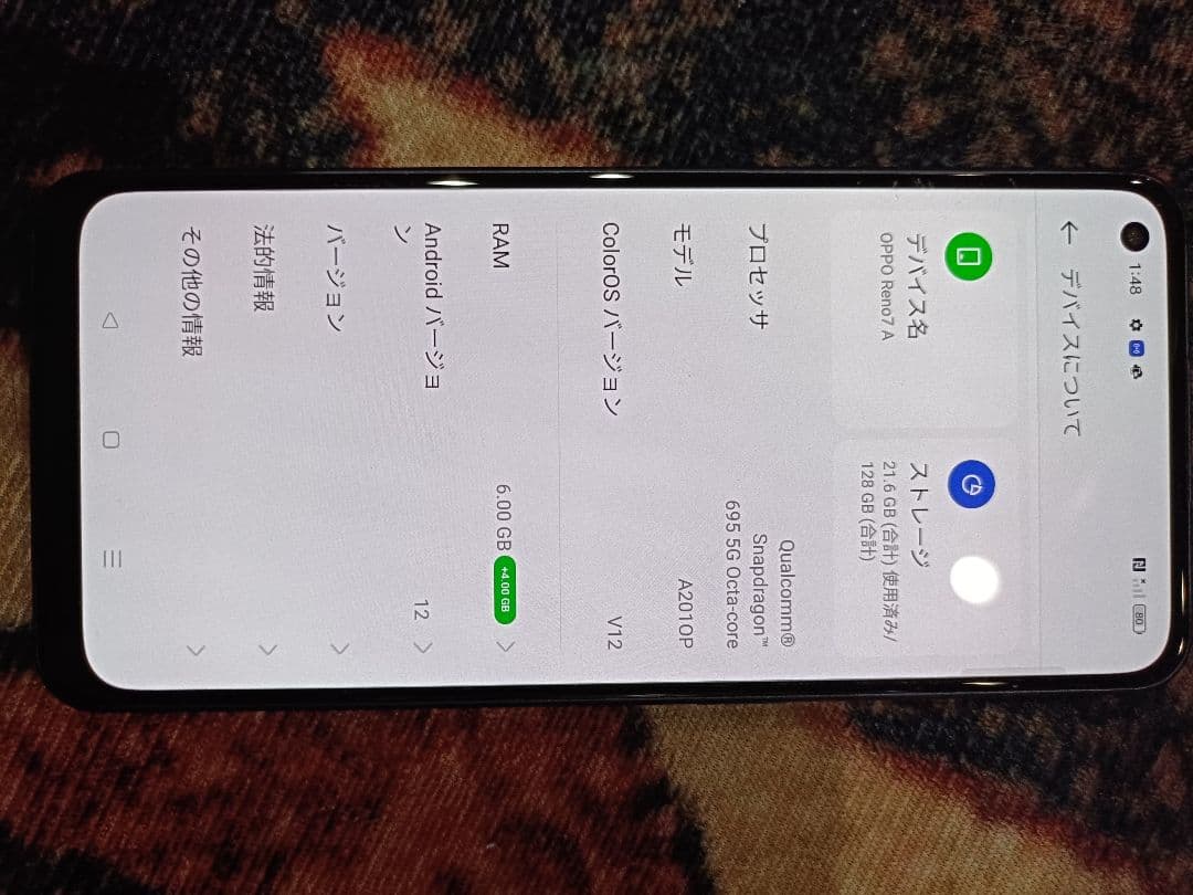Oppo reno 7a　Ymobile