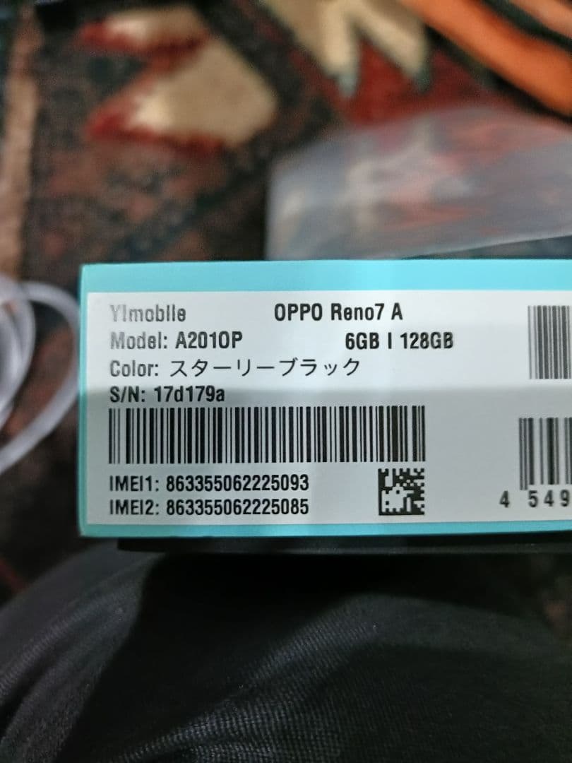 Oppo reno 7a　Ymobile