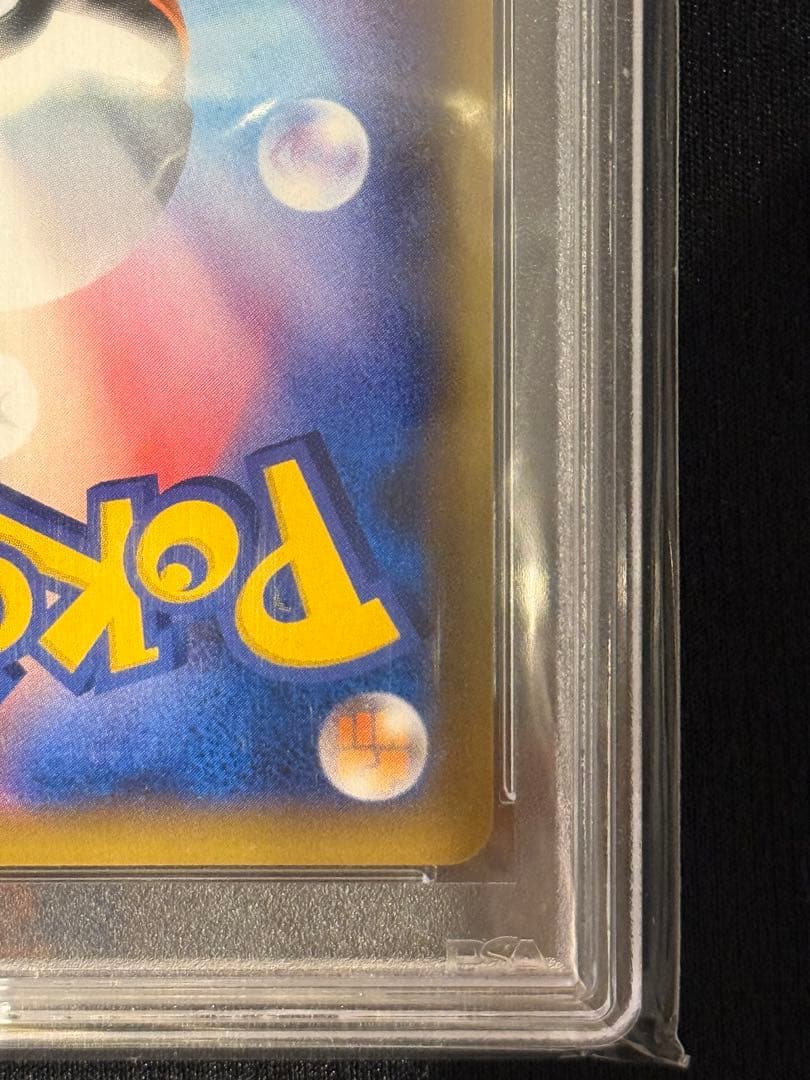 【PSA10】ピッピ CHR リーリエ ドリームリーグ プロモ　2枚連番