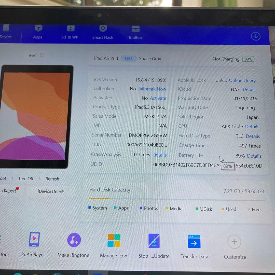 343【早い者勝ち】電池良好☆iPadAir2第2世代64GB WIFIモデル☆