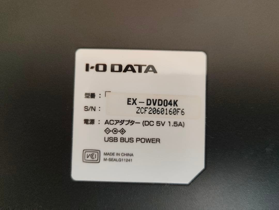 【一体型PC】Dell Inspiron5490 corei7 SSD512GB