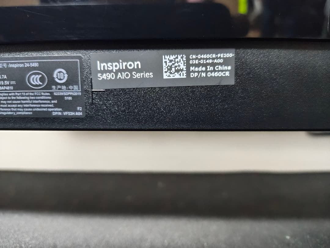 【一体型PC】Dell Inspiron5490 corei7 SSD512GB