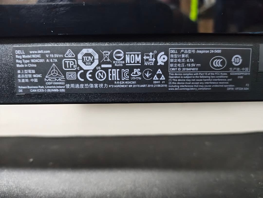 【一体型PC】Dell Inspiron5490 corei7 SSD512GB