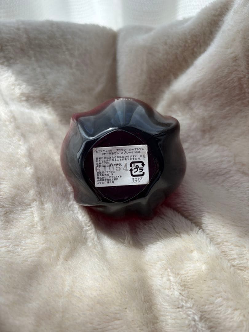 Dior Hypnotic Poison 香水 50ml