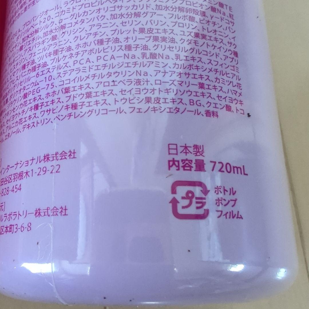 新品未開封★黒華シャンプー 8 ★720ml✖2本