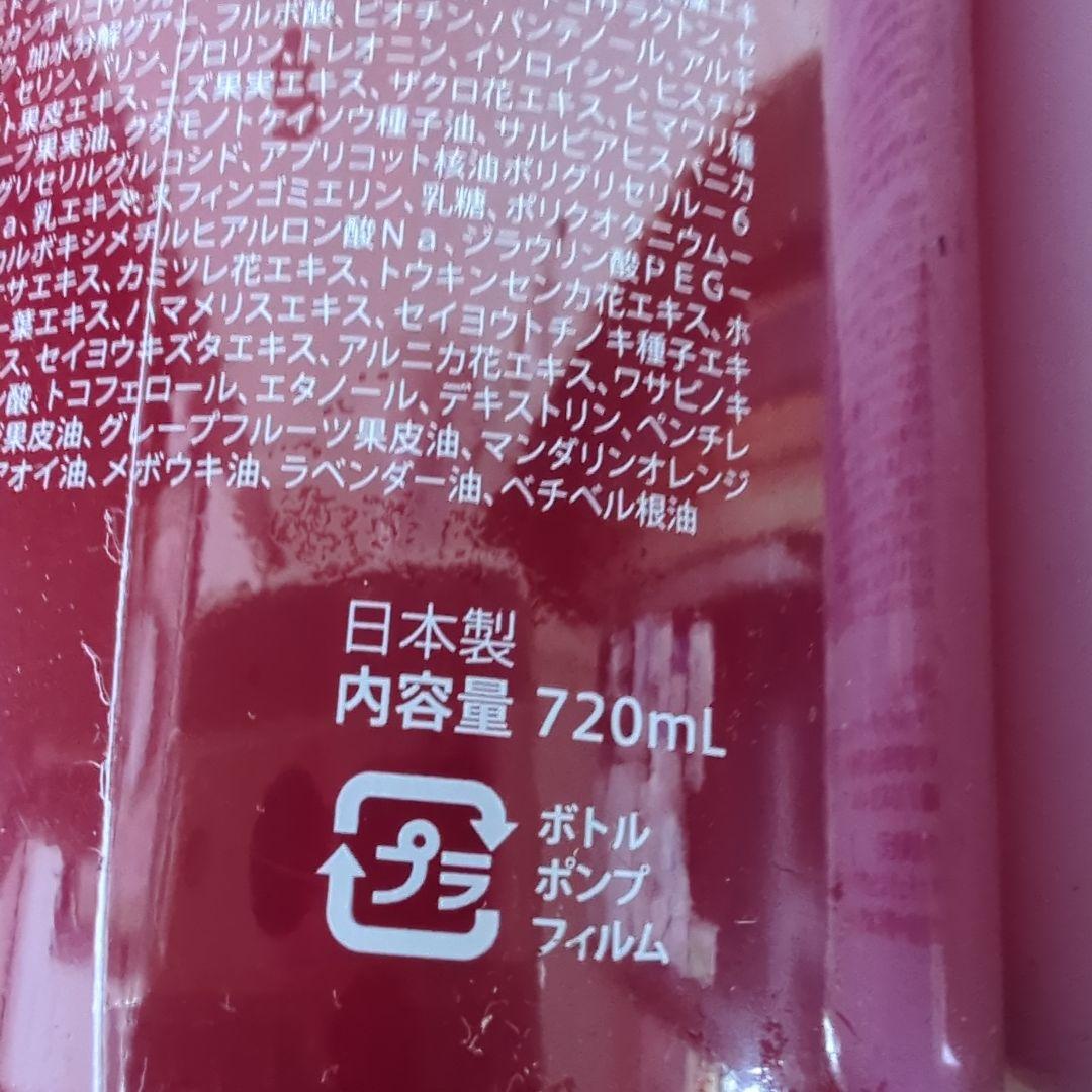 新品未開封★黒華シャンプー 8 ★720ml✖2本