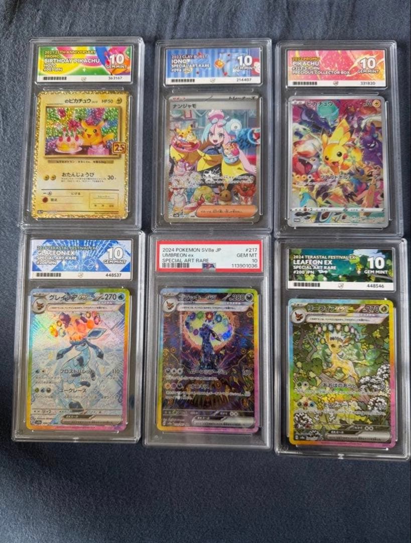 PSA 10 ポケモンカードセット 限定ボックス付き