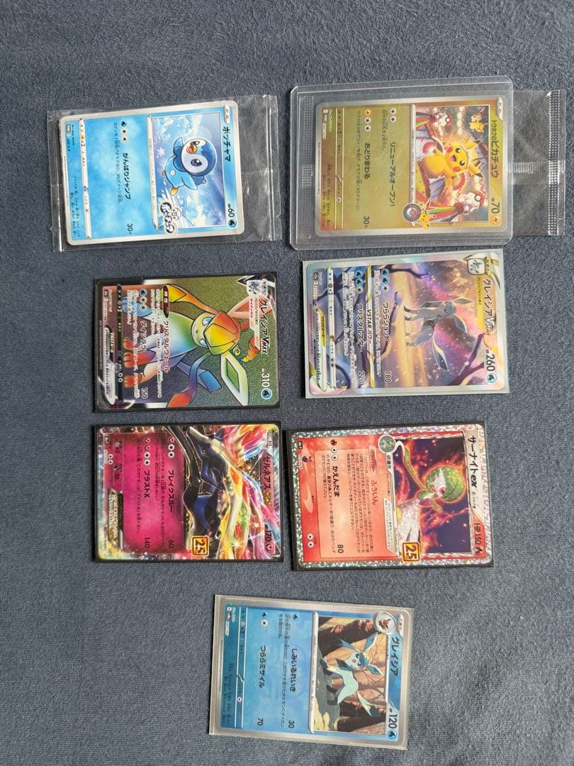 PSA 10 ポケモンカードセット 限定ボックス付き