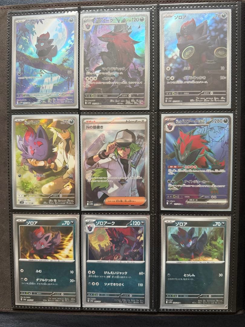 PSA 10 ポケモンカードセット 限定ボックス付き