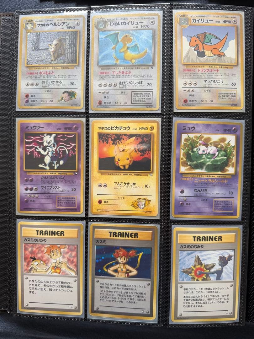 PSA 10 ポケモンカードセット 限定ボックス付き