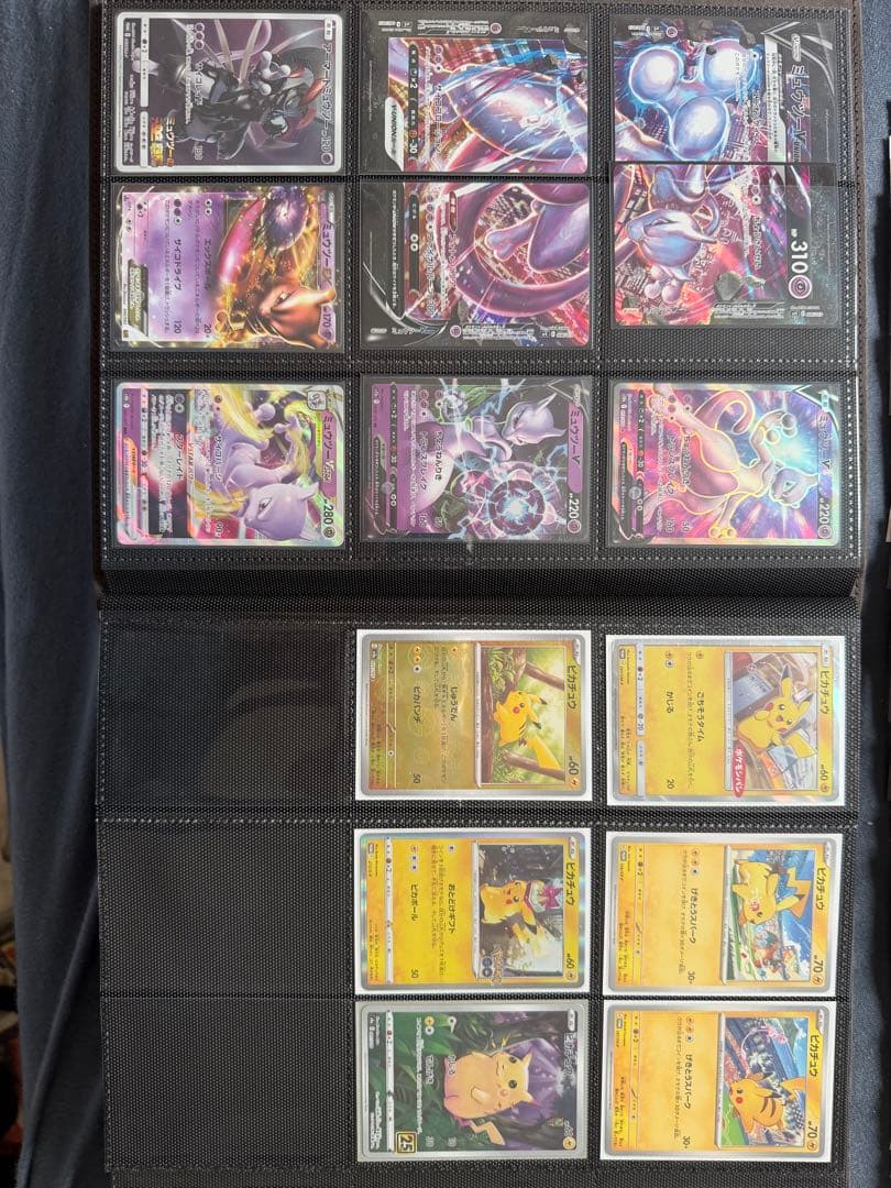 PSA 10 ポケモンカードセット 限定ボックス付き