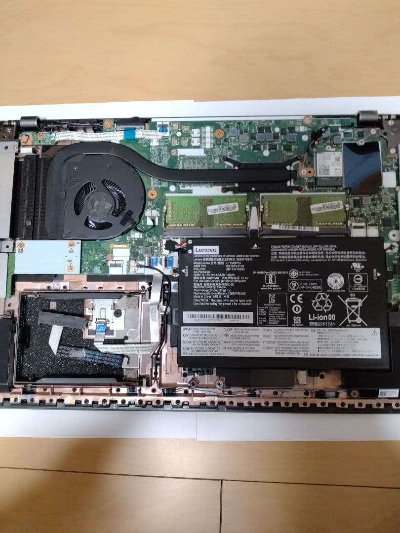 ジャンク美品Lenovo L590