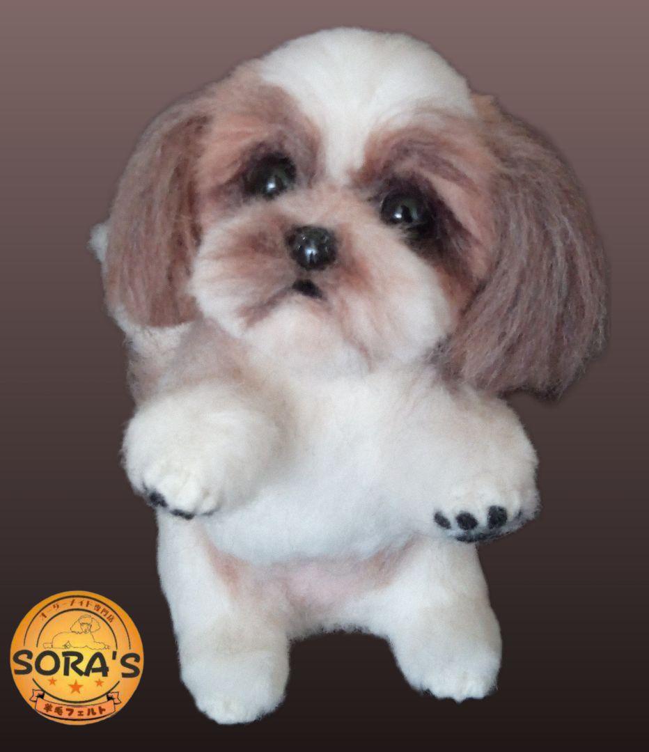 羊毛フェルトオーダー・犬のぬいぐるみ