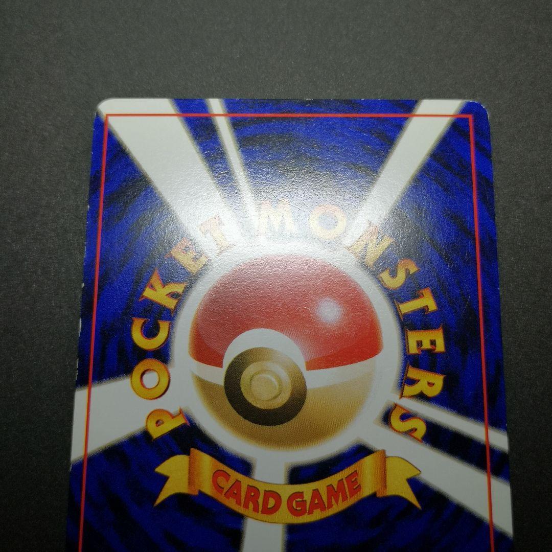 ポケモンカード　R団のストライク　渦巻きホロ