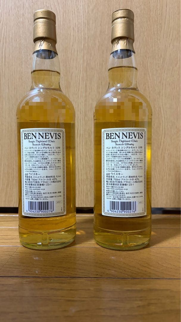ベンネヴィス10年 BEN NEVIS 2本セット