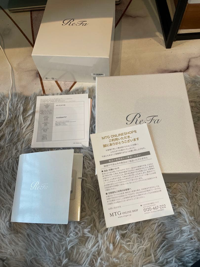 リファ　refa carat ray -rf-pc2019b-