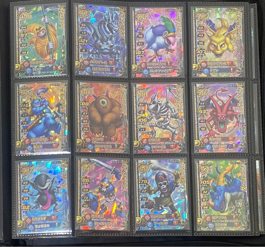ドラゴンクエスト モンスターバトルロード モンスター 84枚セット