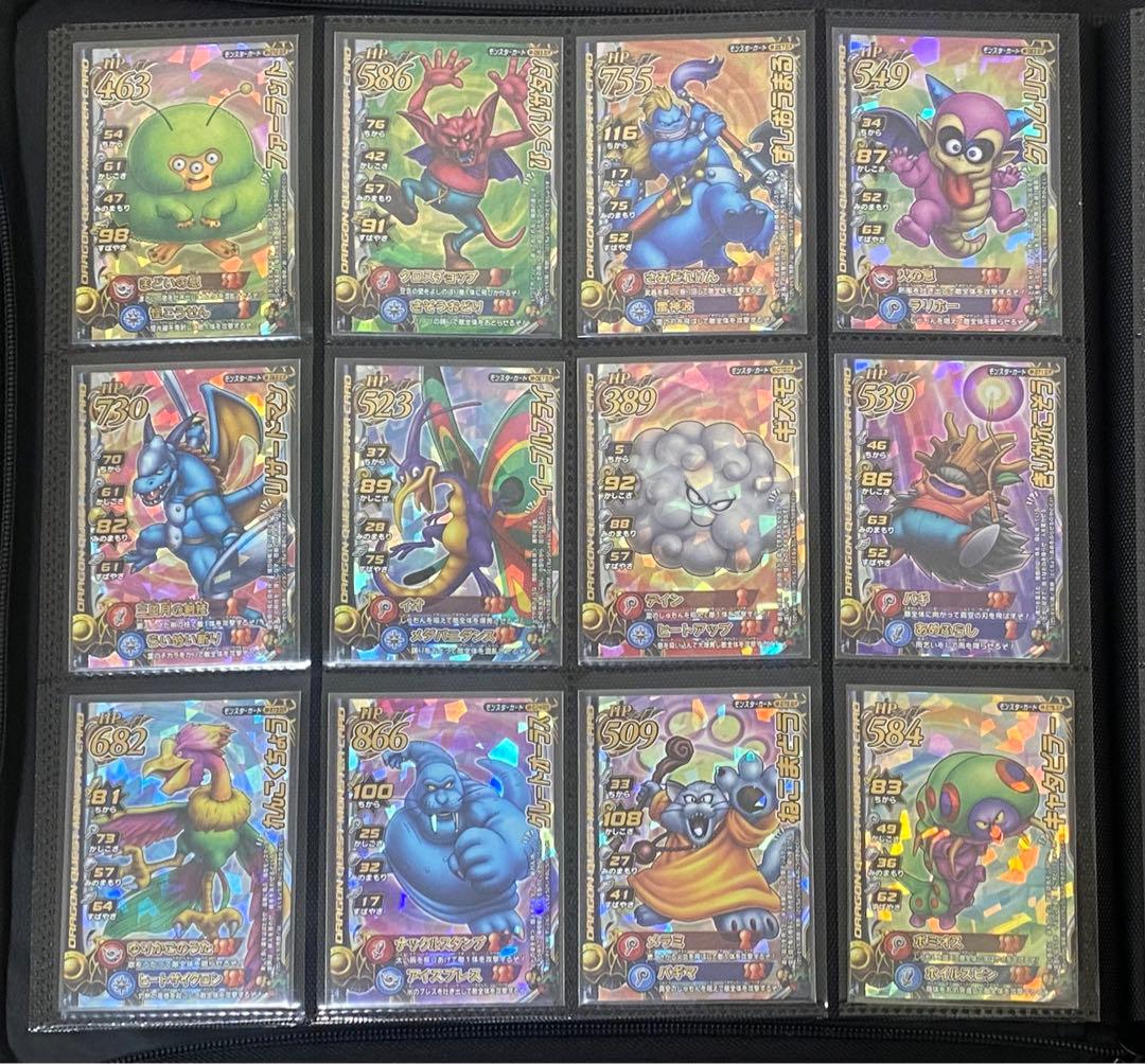 ドラゴンクエスト モンスターバトルロード モンスター 84枚セット