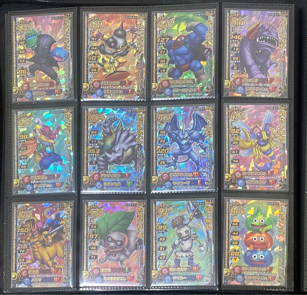 ドラゴンクエスト モンスターバトルロード モンスター 84枚セット