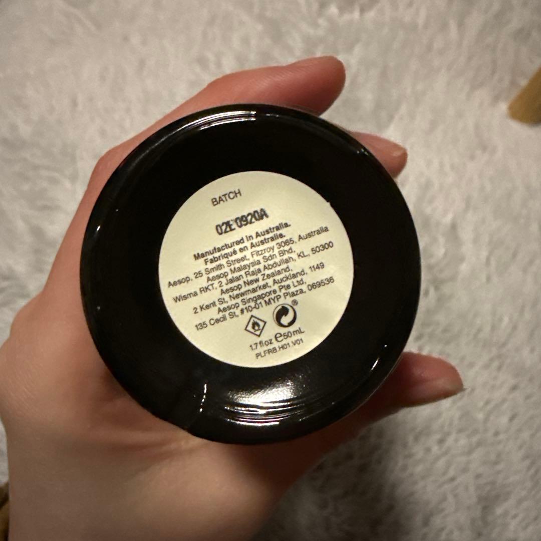 Aesop マラケッシュインテンス 50ml