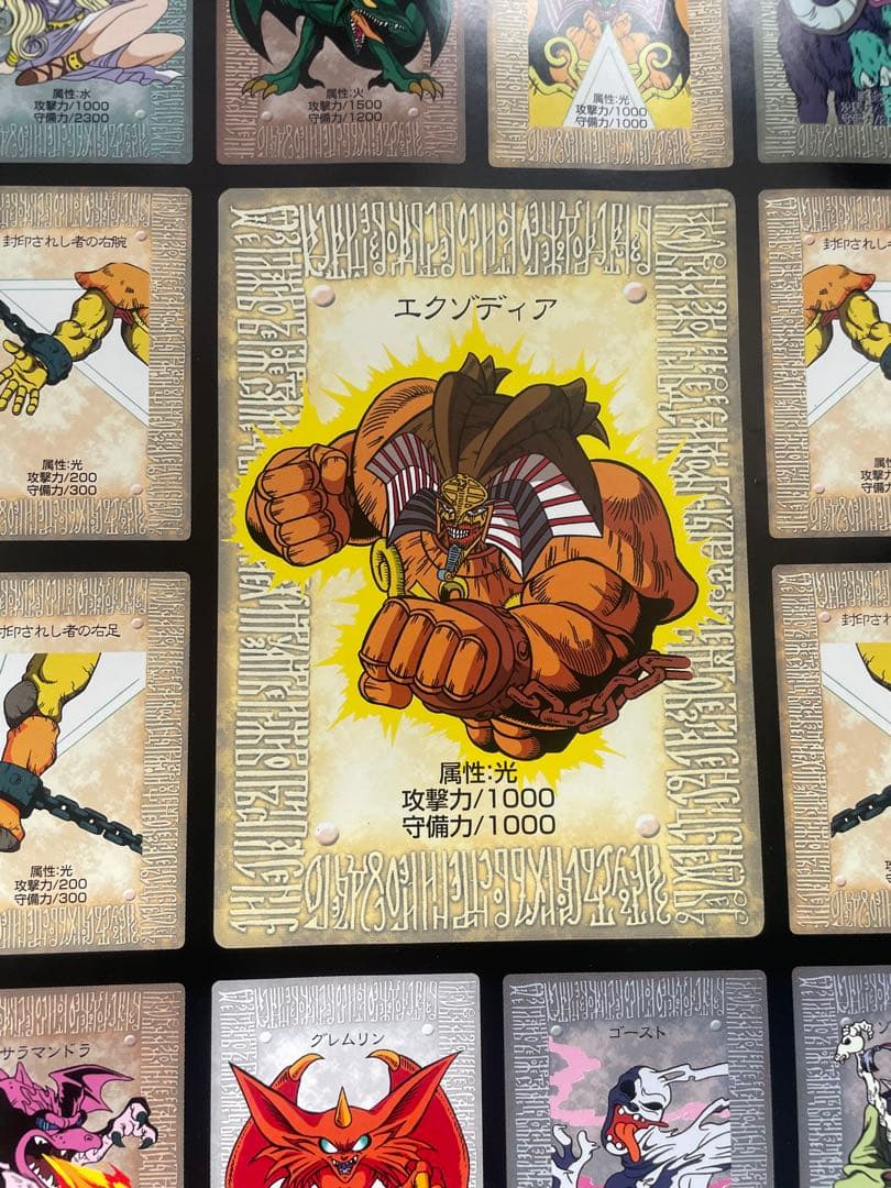 遊戯王 B2 サイズ　ポスター