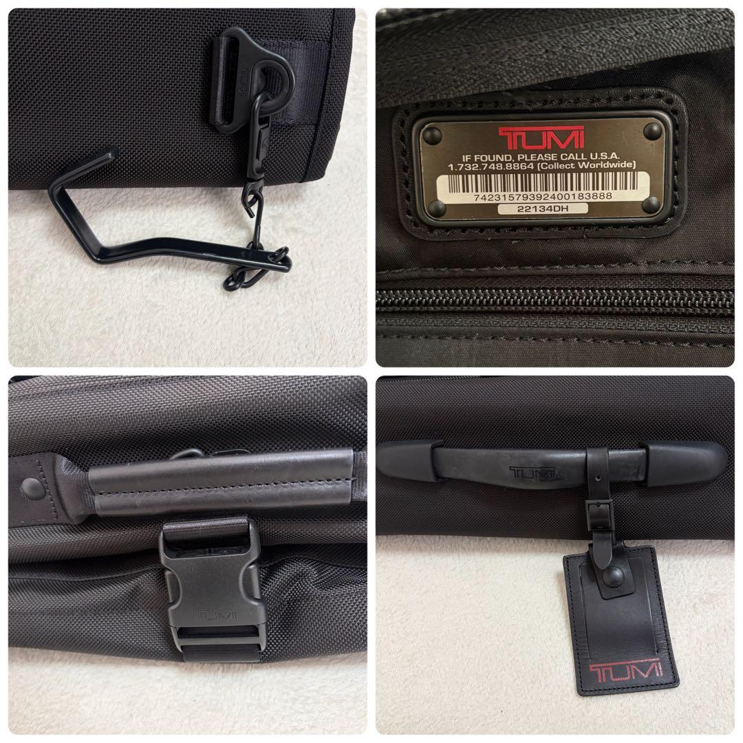【極美品】TUMI ナイロン ガーメントバッグ ハンガーと袋付き ビジネス 旅行