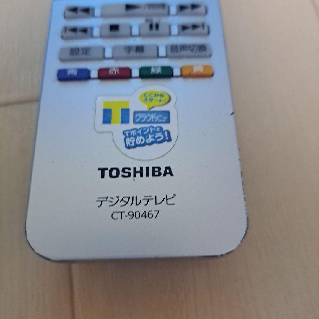 普通!TOSHIBA REGZA 液晶テレビ 40V30
